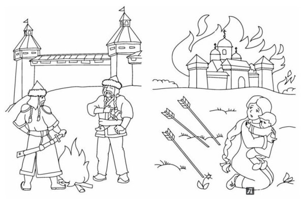 Раскраски на историческую тему