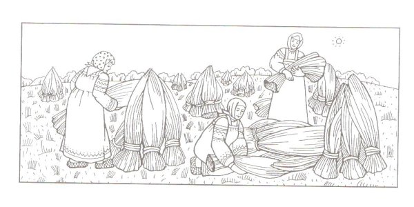 Занятия славян раскраска