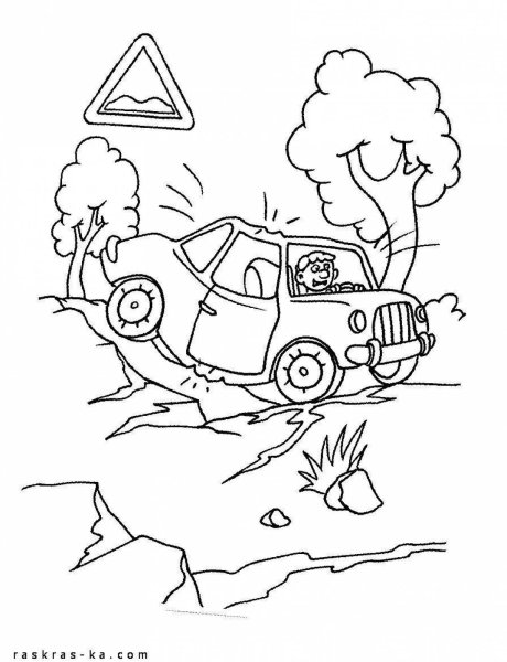 Раскраска дорожное движение