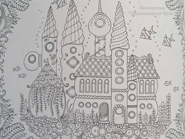 Затерянный океан раскраска