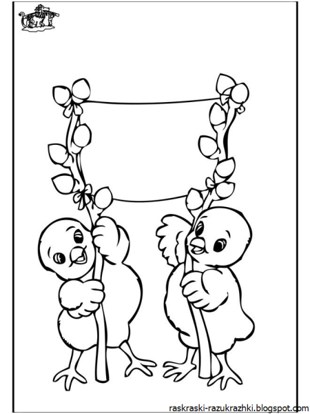 Раскраска цыплят на Пасху для детей