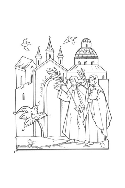 Пасхальные раскраски Церковь