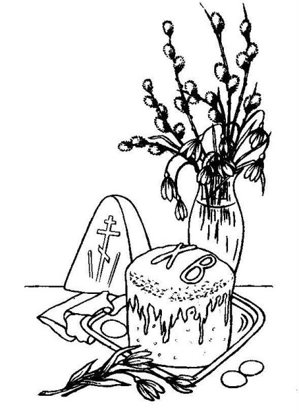 Раскраска Пасхальный кулич