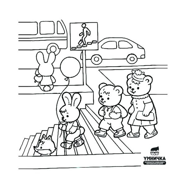 Раскраски по правилам дорожного движения