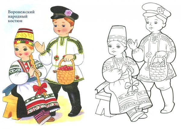 Русский народный костюм раскраска