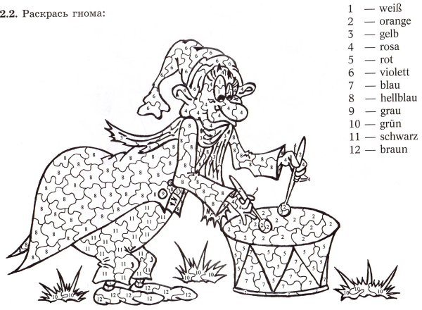 Английский 1 класс задания