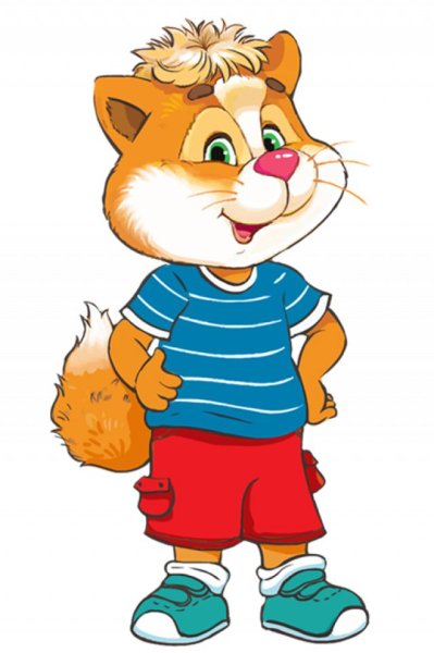 Кот Коксик Шишкин лес