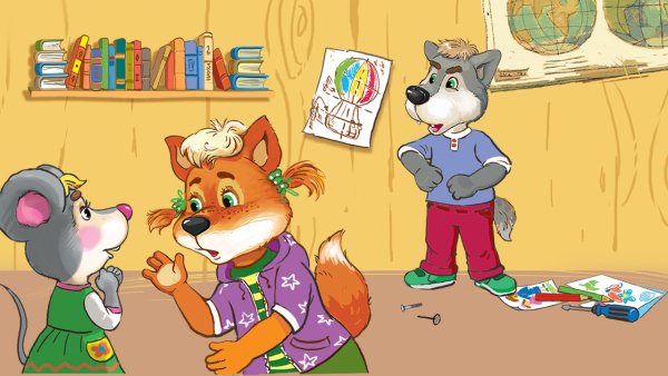 Герои журнала Шишкин лес Коксик