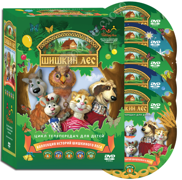 Герои журнала Шишкин лес Коксик