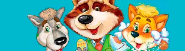 Утро в Шишкином лесу