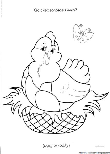 Раскраски сказки для детей 3-4 лет