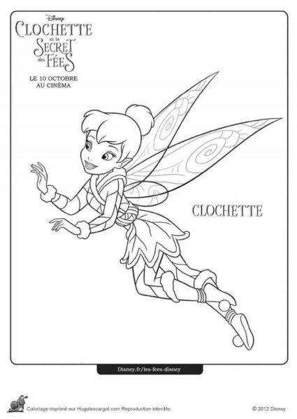 Раскраска феи тайна зимнего леса