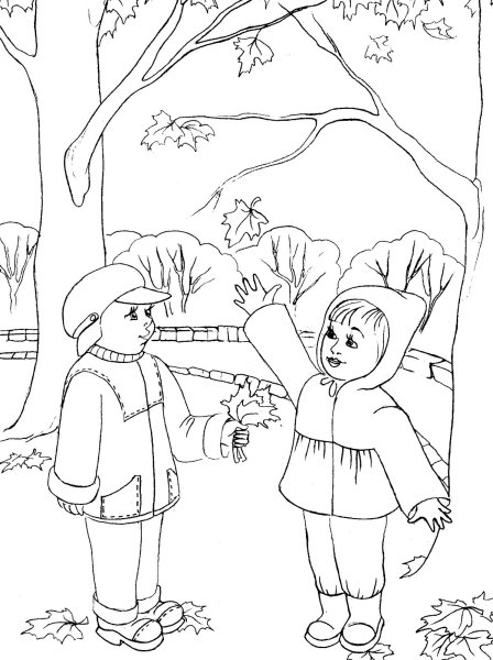 Осенняя прогулка раскраска