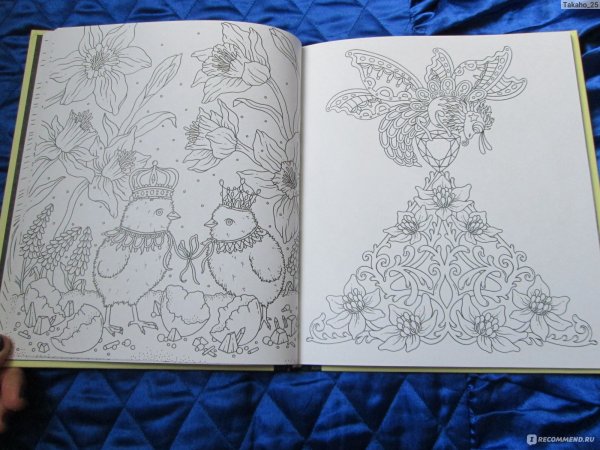 Ханна Карлсон заколдованный лес