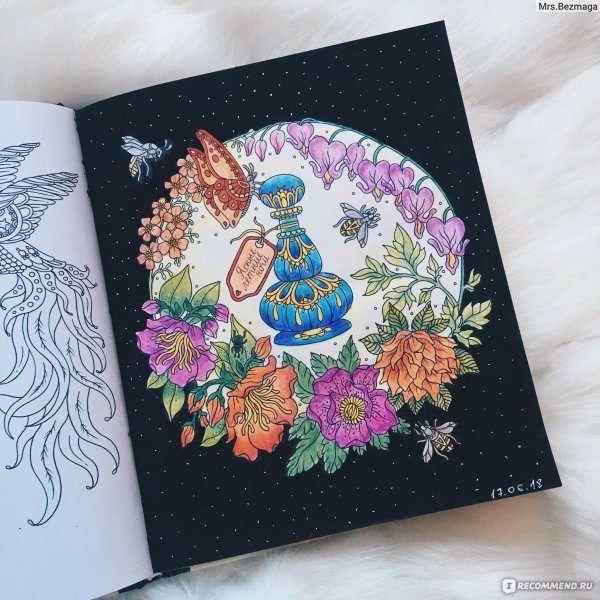 Ханна Карлсон Рассветный час