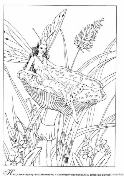 Раскраска Лесной Эльф