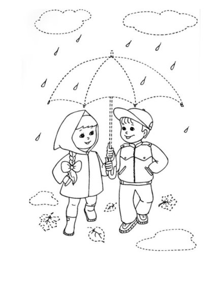 Осень задания