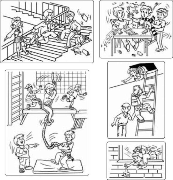 Задания для детей по безопасности