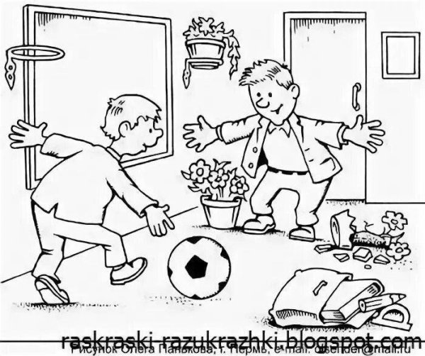 Раскраска перемена в школе