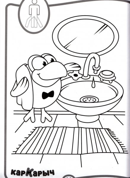 Раскраски Смешарики Азбука здоровья для детей