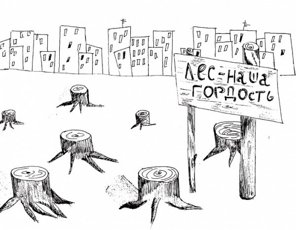 Дерево карикатура