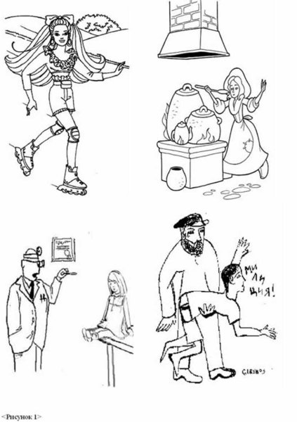 Права человека рисунок карандашом