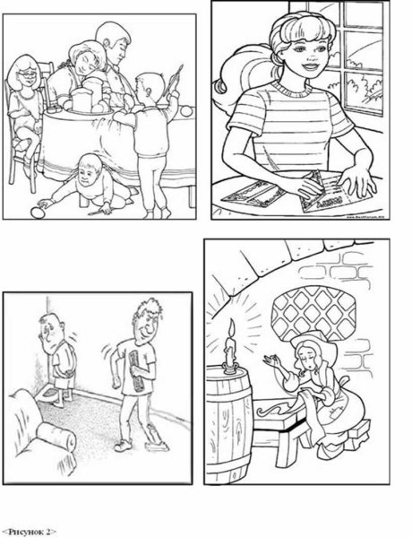 Право на жизнь раскраска