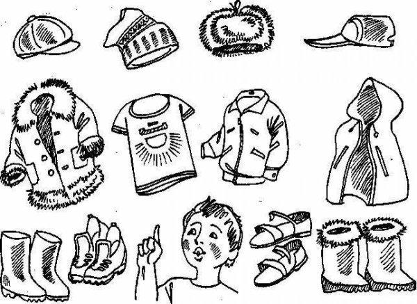 Зимняя одежда задания