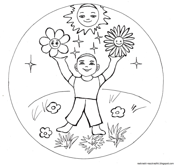 Раскраски ко Дню защиты детей