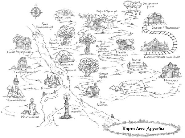 Карта леса раскраска