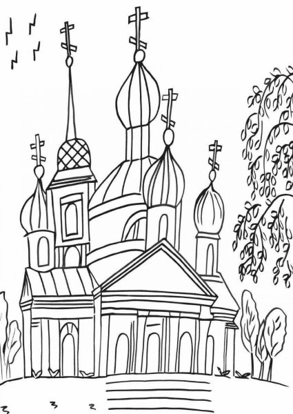 Раскраска наша Родина