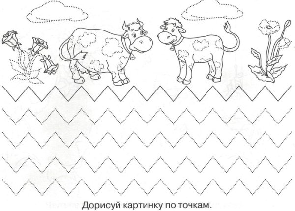 Задания на графомоторные навыки для детей 4-5 лет