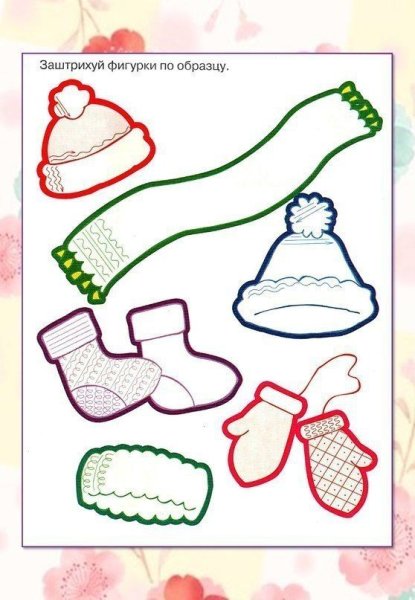 Зимняя одежда задания для детей