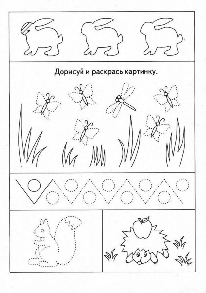 Задания для дошкольников послушный карандаш