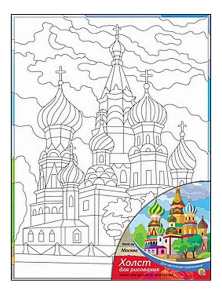 Москва для раскрашивания детям