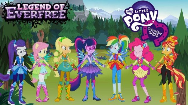 Эквестрия герлз лагерь Эверфри