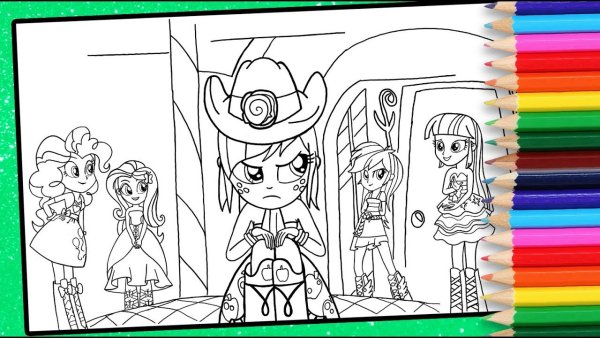 Раскраска Эквестрия герлз лагерь