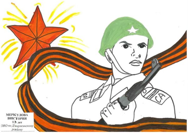 Рисунок на тему родину защищать