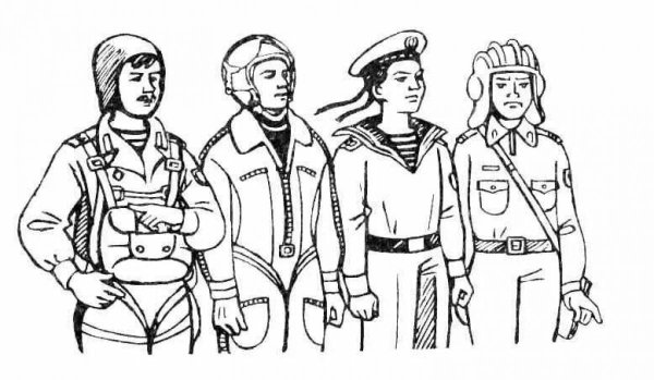 Раскраска военные профессии для детей