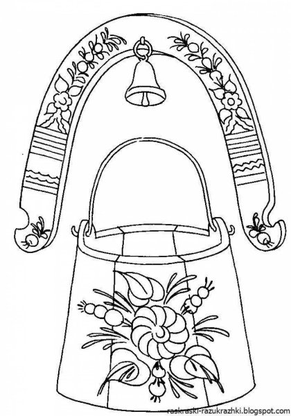 Народные промыслы. Раскраска