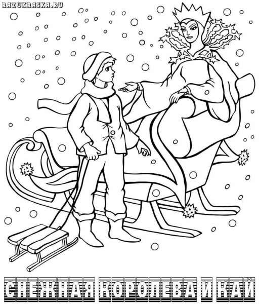 Раскраска Кай и Герда Снежная Королева