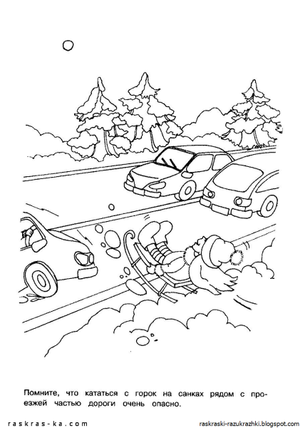 Раскраска ПДД
