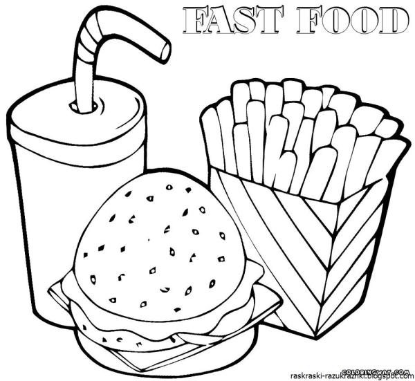 Раскраска еда