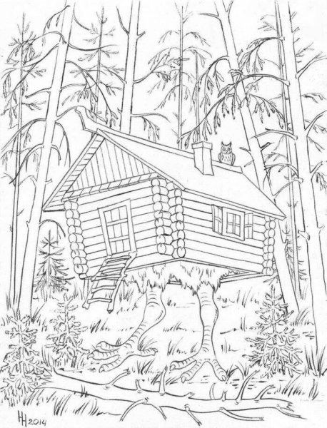 Избушка на курьих ножках раскраска