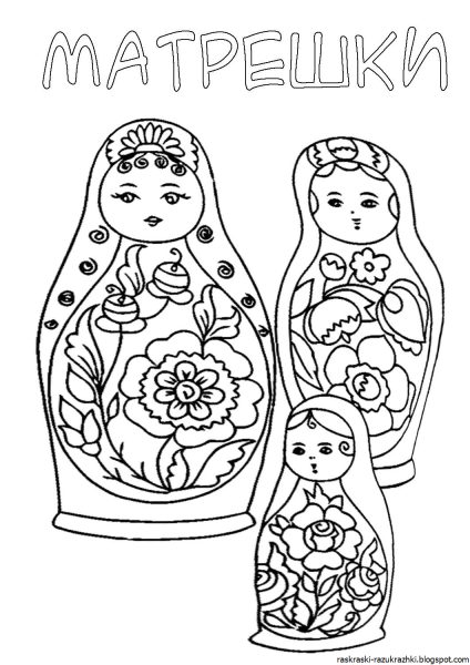 Народные промыслы. Раскраска