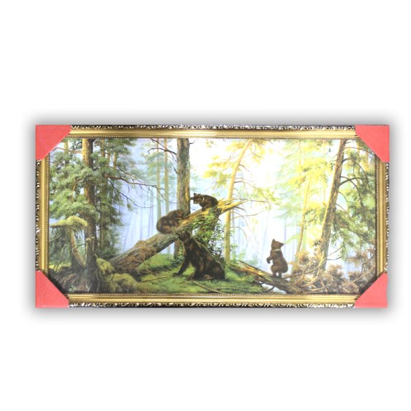 Иван Шишкин, Константин Савицкий. Утро в Сосновом лесу. 1889.