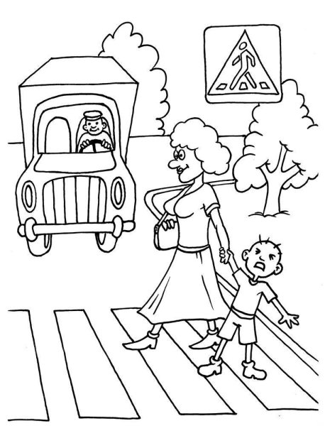ПДД раскраска для детей