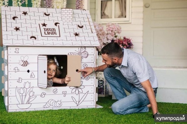 Картонный домик BIBALINA