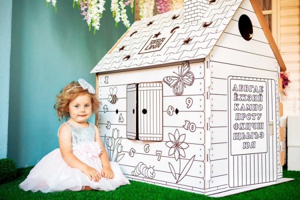 Картонный домик BIBALINA