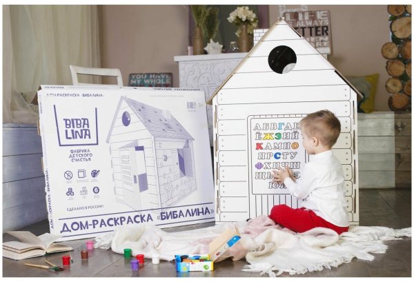 Картонный домик BIBALINA
